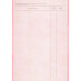 Диплом колледжа 2002-2007