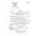 Справка об обучении в техникуме